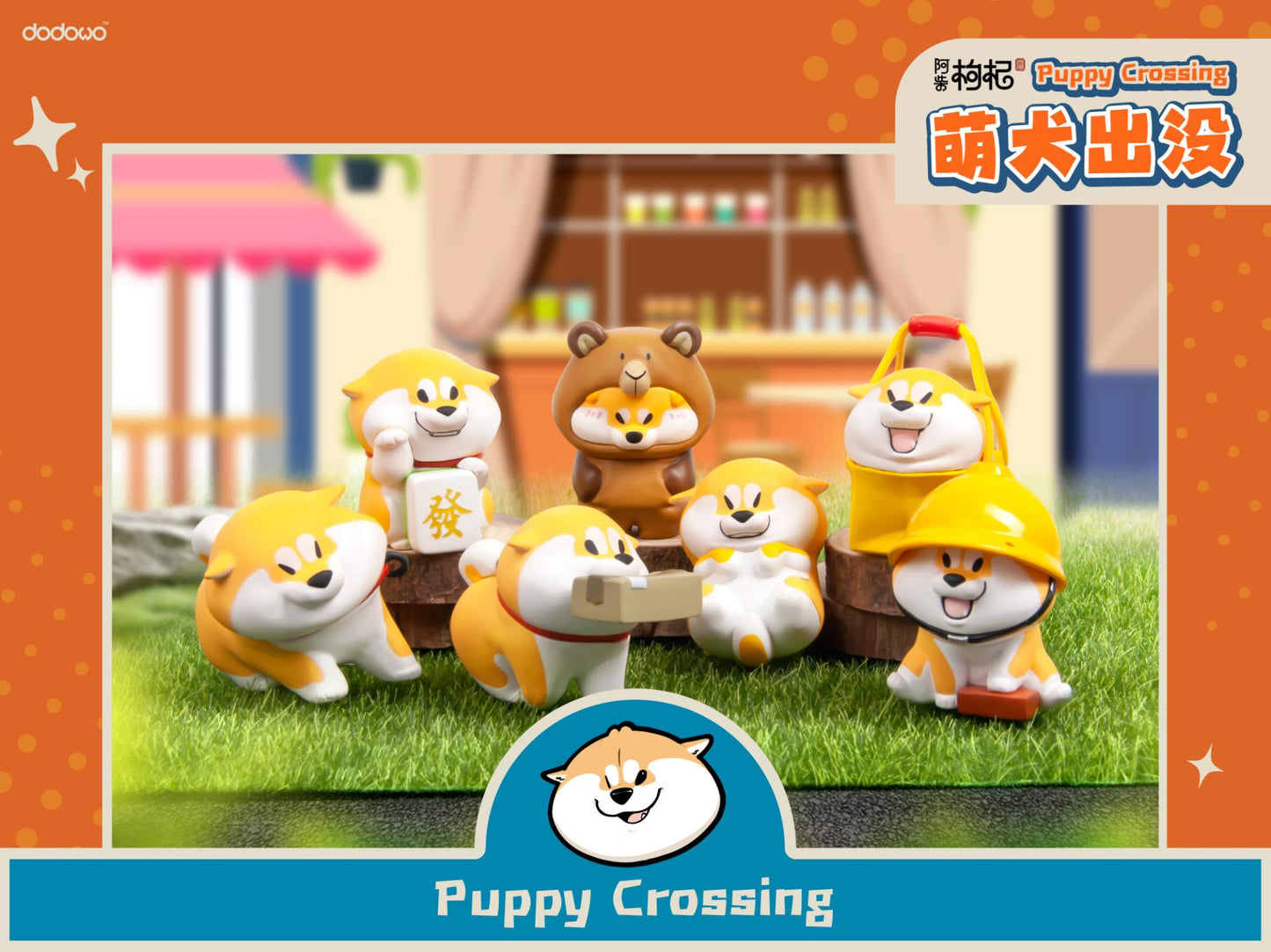 (Blind Box) Puppy Crossing