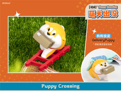(Blind Box) Puppy Crossing