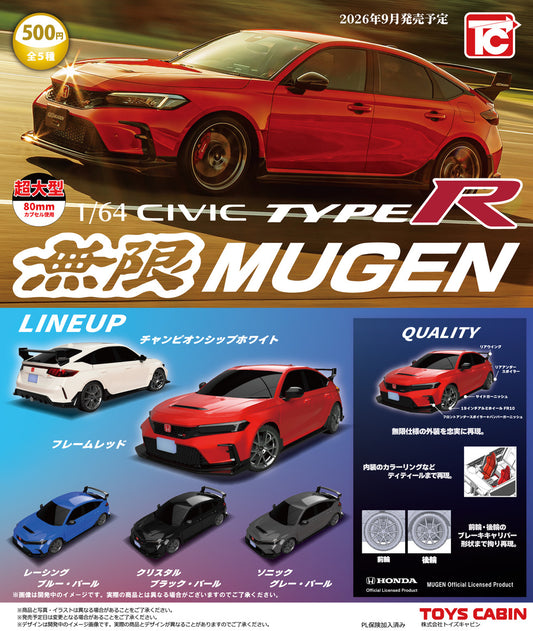 <Capsule Toy>1/64 Honda CIVIC TYPE R (FL5) MUGEN Ver