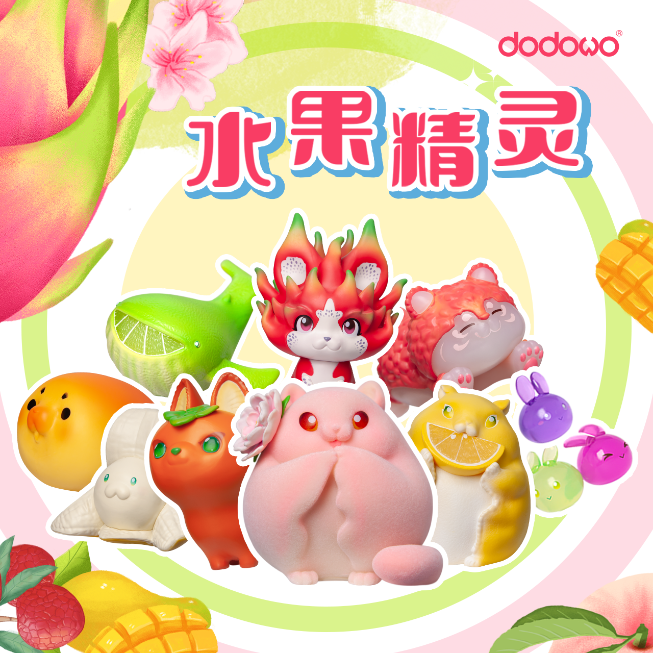 (Blind Box) Fruit Fairy